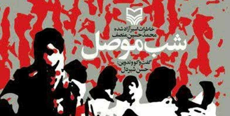 ماجرای عملیات فریب در عملیات خیبر+ عکس