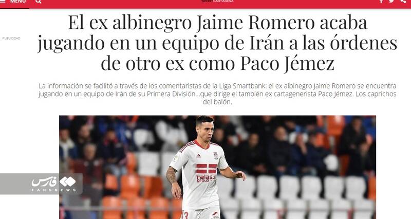 خمز از اعتبارش در اسپانیا برای تراکتور خرج کرد