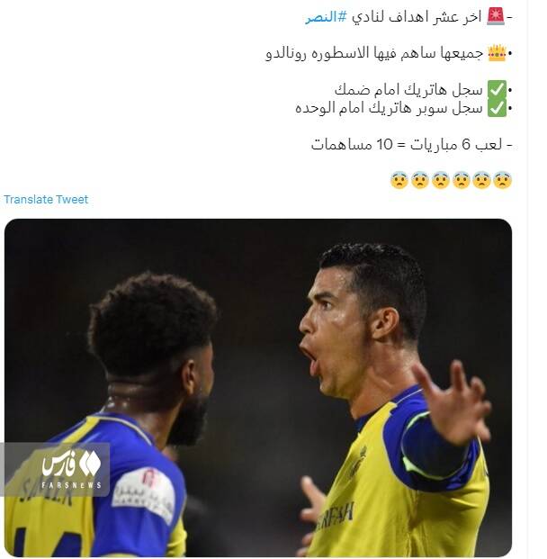 وقتی آمار جلوی کریس زانو زد +عکس