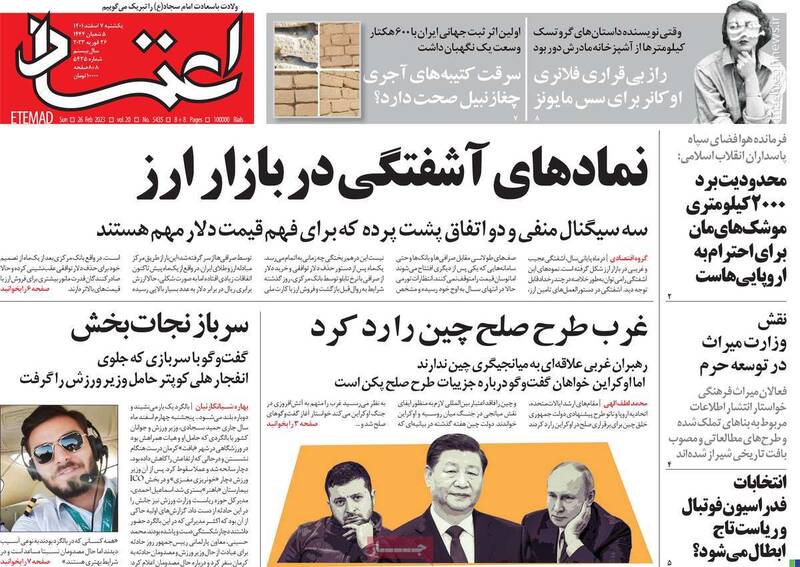 پیام وزیر اصلاحات به براندازان: آیا مردم ایران برهنگی را میپسندند؟ / هماهنگ شدن دولت و مجلس برای کنترل دلاربازها!