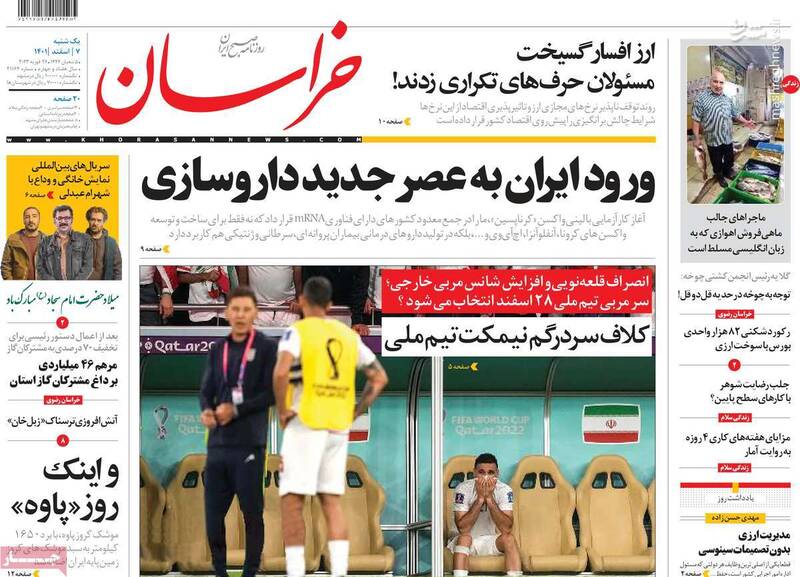 پیام وزیر اصلاحات به براندازان: آیا مردم ایران برهنگی را میپسندند؟ / هماهنگ شدن دولت و مجلس برای کنترل دلاربازها!