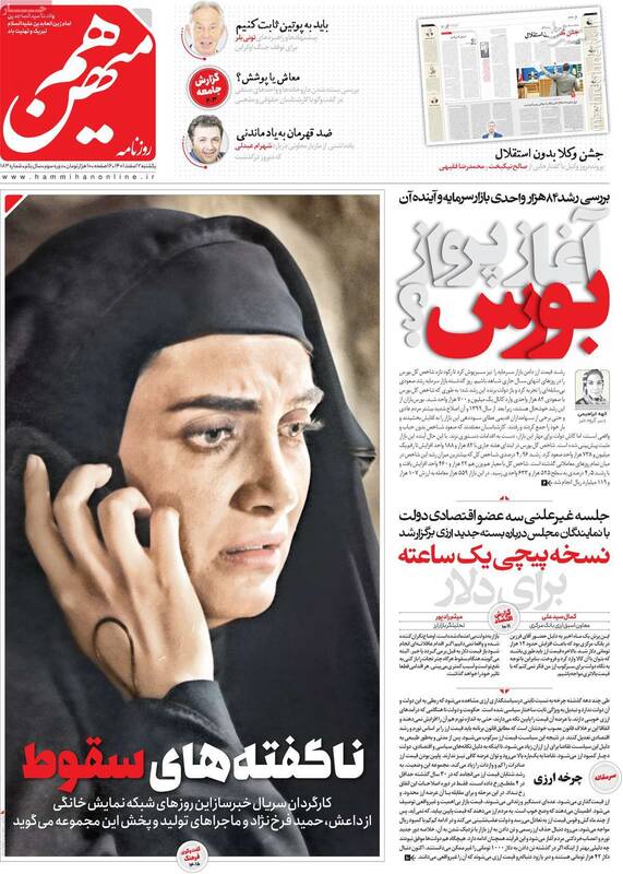 پیام وزیر اصلاحات به براندازان: آیا مردم ایران برهنگی را میپسندند؟ / هماهنگ شدن دولت و مجلس برای کنترل دلاربازها!