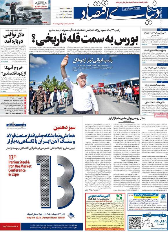 پیام وزیر اصلاحات به براندازان: آیا مردم ایران برهنگی را میپسندند؟ / هماهنگ شدن دولت و مجلس برای کنترل دلاربازها!