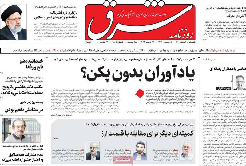 پیام وزیر اصلاحات به براندازان: آیا مردم ایران برهنگی را میپسندند؟ / هماهنگ شدن دولت و مجلس برای کنترل دلاربازها!