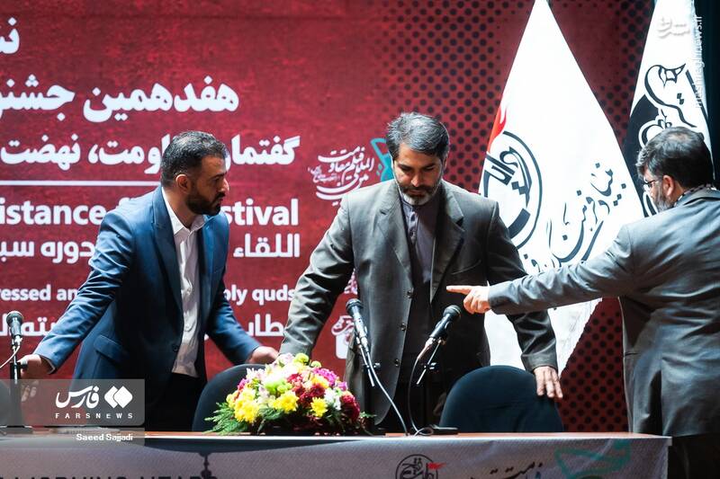 عکس/ نشست خبری هفدهمین جشنواره بینالمللی فیلم مقاومت