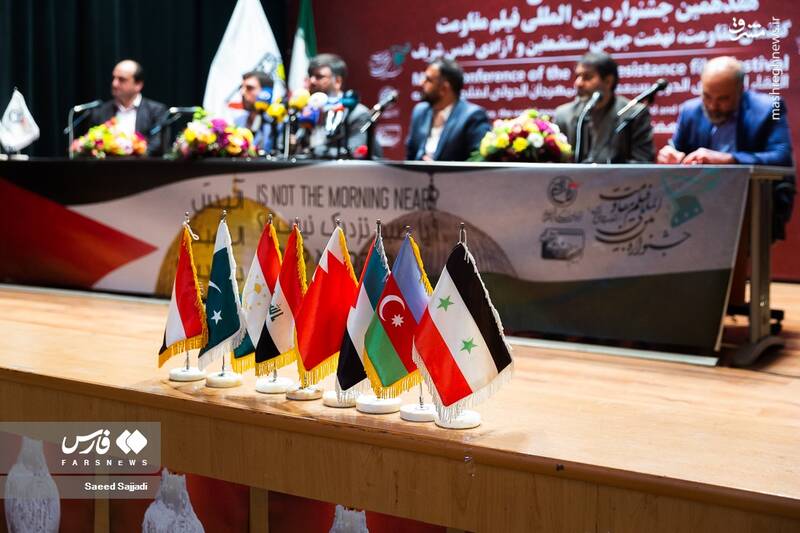 عکس/ نشست خبری هفدهمین جشنواره بینالمللی فیلم مقاومت