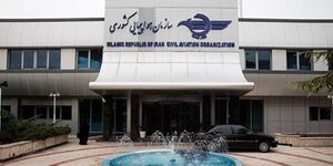 تغییر سخنگوی سازمان هواپیمایی