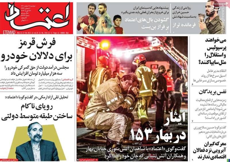 چرا چپهای ستادی برای اغتشاشات سازمان سیا کادرسازی میکنند؟/ پشتپرده تشکیل شورای میانهرها برای انتخابات مجلس!