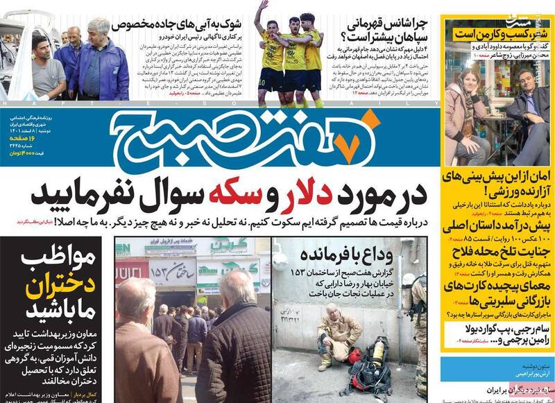 چرا چپهای ستادی برای اغتشاشات سازمان سیا کادرسازی میکنند؟/ پشتپرده تشکیل شورای میانهرها برای انتخابات مجلس!