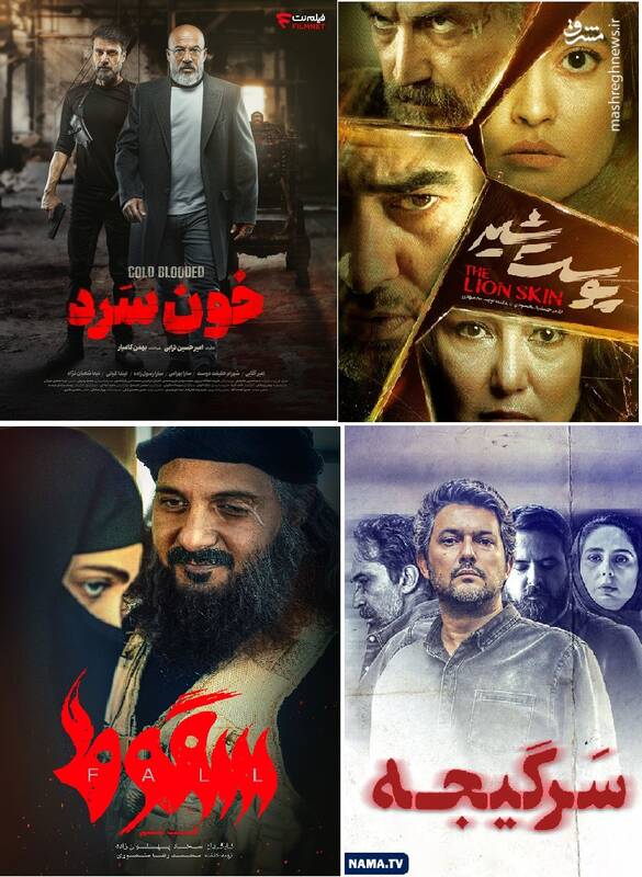 ژانر پلیسی-امنیتی گروگان مناسب برای دور زدن مجوزهای رسمی/ ضرورت ورود قاطع فراجا به آثار در حال تولید فیلیمو +عکس