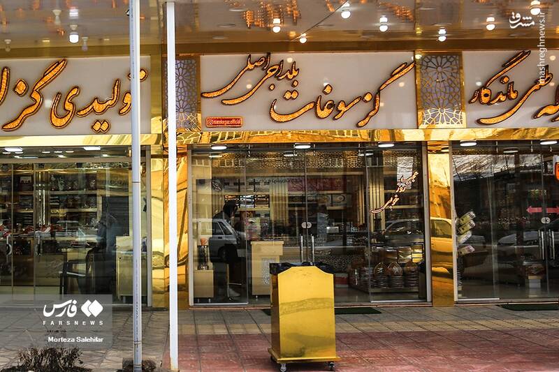 عکس/ پایتخت "گَز" ایران