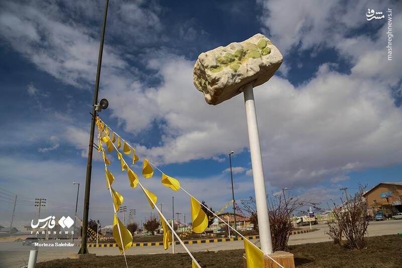 عکس/ پایتخت "گَز" ایران