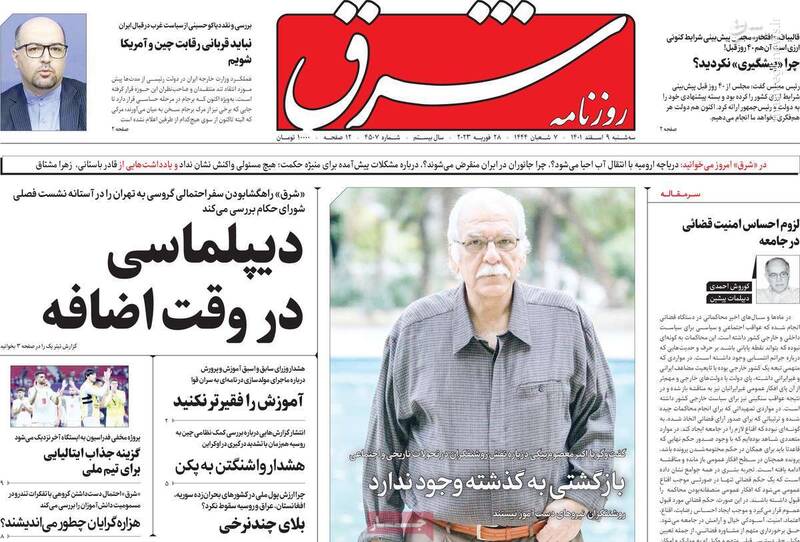 بازنشستگی اجباری بهزاد نبوی از جبهه اصلاحات چه معنایی دارد؟ / پشتپرده تشکیل گروه هزارهگراها در قم توسط اصلاحطلبان!