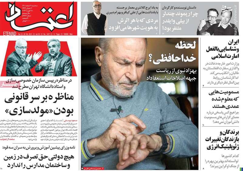 بازنشستگی اجباری بهزاد نبوی از جبهه اصلاحات چه معنایی دارد؟ / پشتپرده تشکیل گروه هزارهگراها در قم توسط اصلاحطلبان!