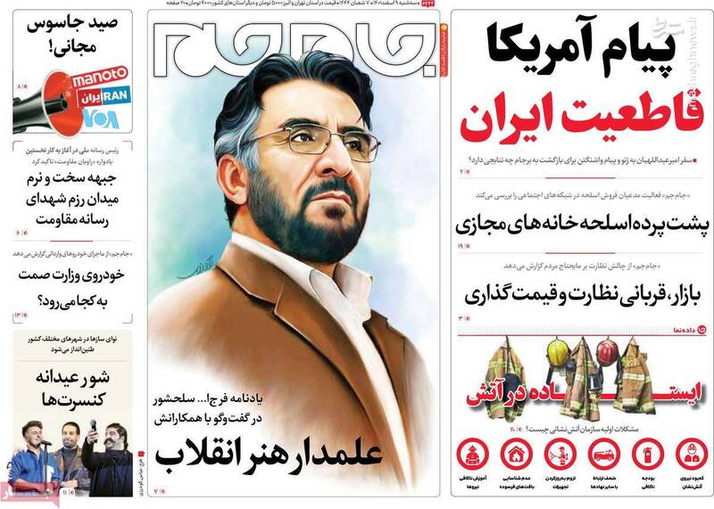 بازنشستگی اجباری بهزاد نبوی از جبهه اصلاحات چه معنایی دارد؟ / پشتپرده تشکیل گروه هزارهگراها در قم توسط اصلاحطلبان!