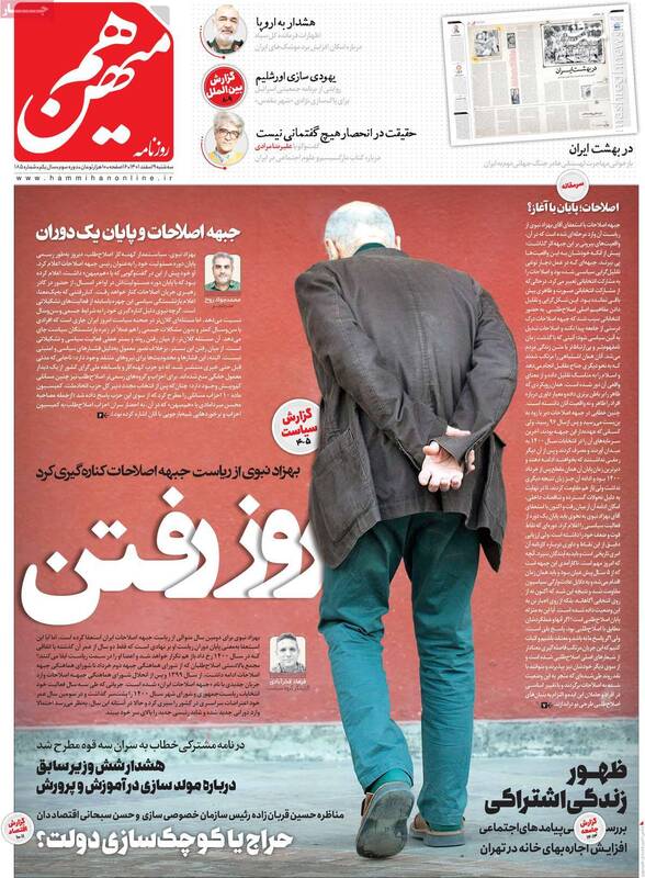 بازنشستگی اجباری بهزاد نبوی از جبهه اصلاحات چه معنایی دارد؟ / پشتپرده تشکیل گروه هزارهگراها در قم توسط اصلاحطلبان!