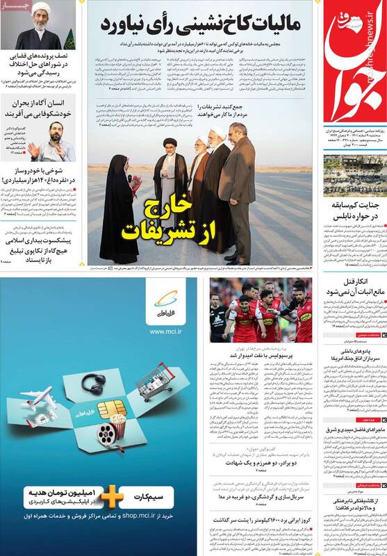 بازنشستگی اجباری بهزاد نبوی از جبهه اصلاحات چه معنایی دارد؟ / پشتپرده تشکیل گروه هزارهگراها در قم توسط اصلاحطلبان!