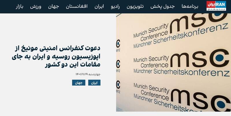 رابطه نازی آباد با اروپاگردی مصی علینژاد چیست؟+ عکس