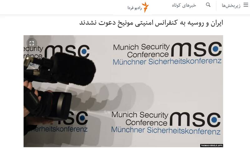 رابطه نازی آباد با اروپاگردی مصی علینژاد چیست؟+ عکس