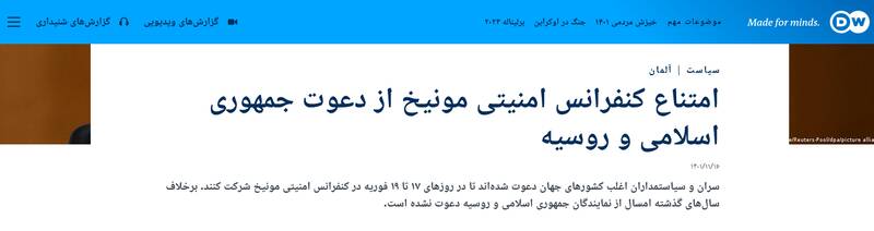 رابطه نازی آباد با اروپاگردی مصی علینژاد چیست؟+ عکس