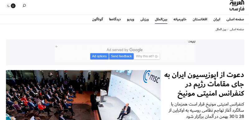 رابطه نازی آباد با اروپاگردی مصی علینژاد چیست؟+ عکس