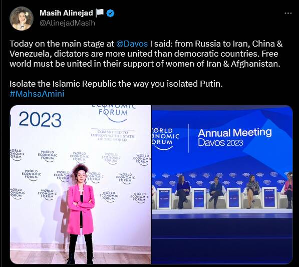 رابطه نازی آباد با اروپاگردی مصی علینژاد چیست؟+ عکس