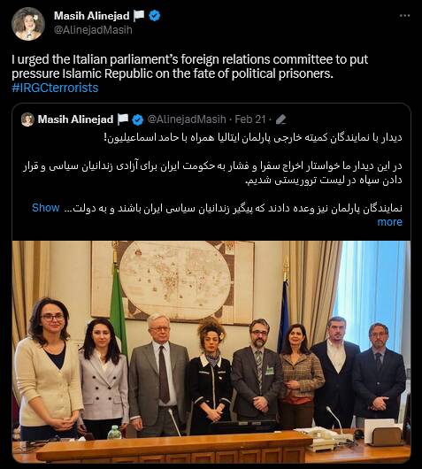 رابطه نازی آباد با اروپاگردی مصی علینژاد چیست؟+ عکس