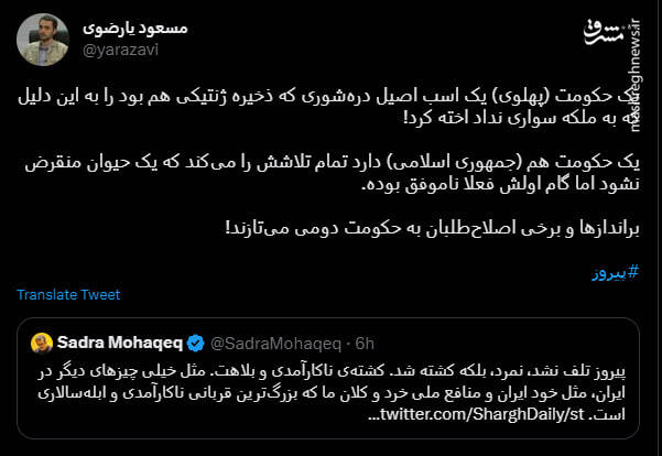 براندازها و برخی اصلاحطلبان به حکومت دومی میتازند!