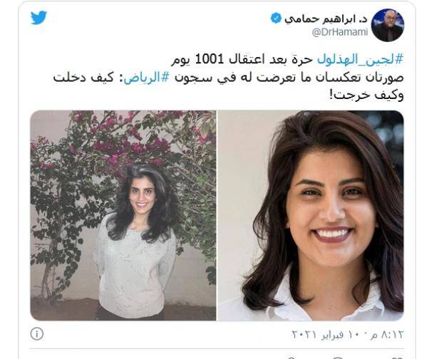 بنسلمان به دنبال اعدام قضاتِ همدست خود!