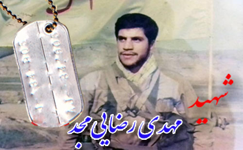 شهیدی که در جبهه مسابقات فوتبال برگزار می کرد + عکس 2