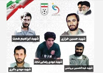 شهیدی که در جبهه مسابقات فوتبال برگزار می کرد + عکس 4