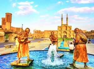 آشنایی با شهر بادگیرها + تصاویر