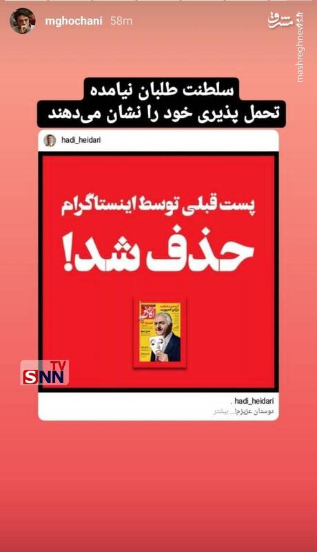 سلطنت طلبان نیامده، تحملپذیری خود را نشان دادند!