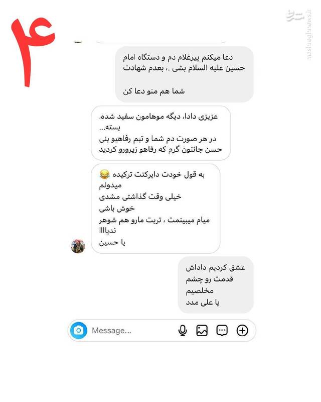 آخرین خواسته شهید دارابی از شهرداری تهران