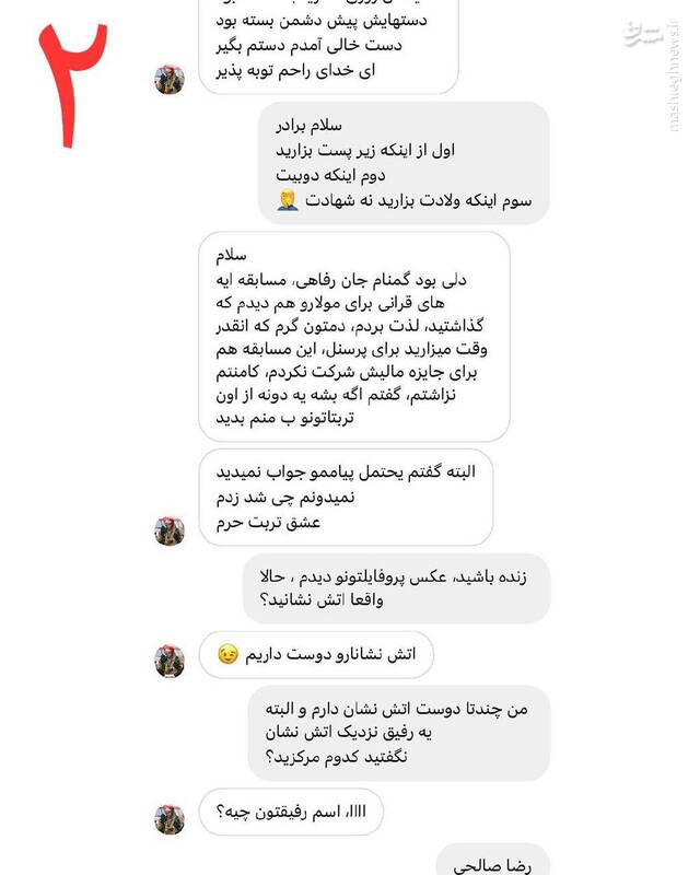 آخرین خواسته شهید دارابی از شهرداری تهران