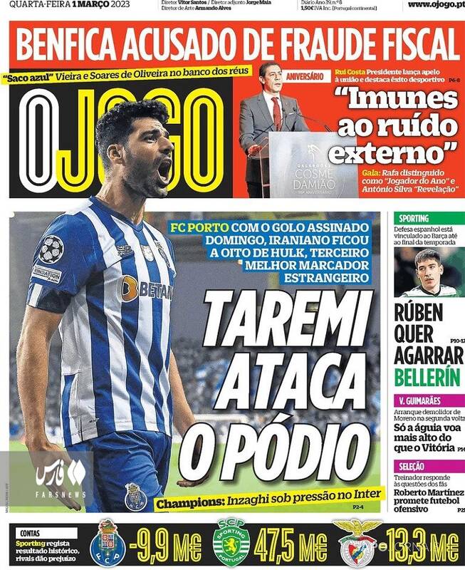 حمله طارمی به هالک سوژه پرتغالیها +عکس