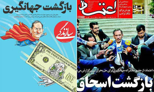 پشت پرده جنگ ارزی پس از پایان ۱۰۰ روز اغتشاشات/ چرا چپهای رادیکال در خیابان دلاربازی میکنند؟