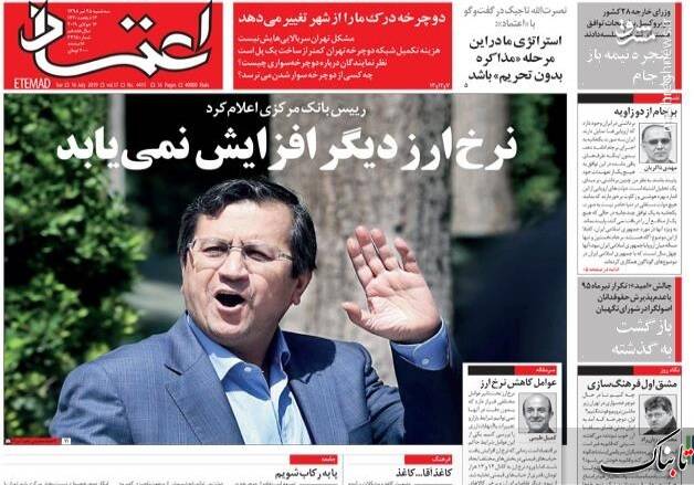 پشت پرده جنگ ارزی پس از پایان ۱۰۰ روز اغتشاشات/ چرا چپهای رادیکال در خیابان دلاربازی میکنند؟