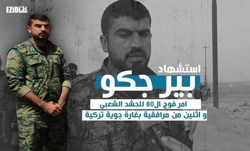 واکنش کاربران عراقی به اقدامات آنکارا