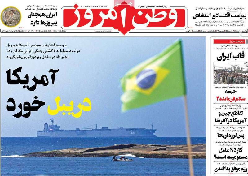 روزنامه اصلاحطلب: محفل پدرخوانده چریک پیر را حذف کرد! / رمزگشایی از ماجرای پیچیده مسمومیت سریالی در برخی مدارس