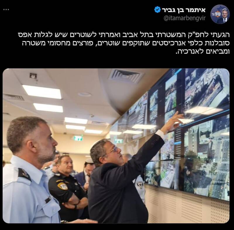 حمایت نتانیاهو از خشونت پلیس علیه معترضان