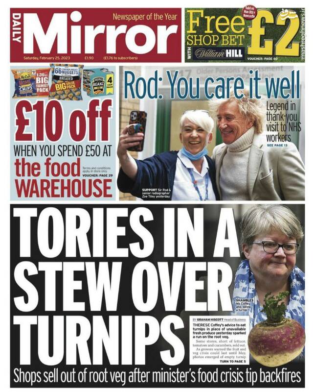 وزیر محیط زیست انگلیس: بجای سایر سبزیجات "شلغم" بخورید!