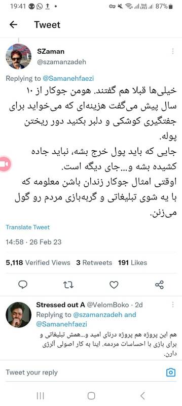 خیانت ۱۰ ساله سازمان محیط زیست به یوز ایرانی/ طرح تکثیر در اسارات یوزپلنگ چرا تعطیل نمیشود؟