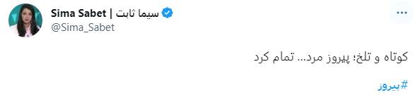 خیانت ۱۰ ساله سازمان محیط زیست به یوز ایرانی/ طرح تکثیر در اسارات یوزپلنگ چرا تعطیل نمیشود؟