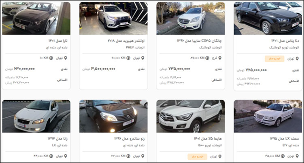 فروش خودرو با همراه مکانیک؛ بیدردسر و سریع