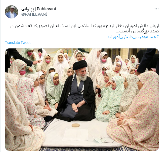 ارزش دانش آموزان دختر نزد جمهوری اسلامی چقدر است؟