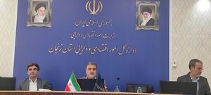 2700 فرصت سرمایه گذاری در کشور شناسایی و ثبت شده است