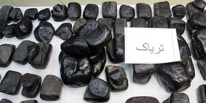 کشف 329 کیلوگرم تریاک در عملیات مشترک پلیس