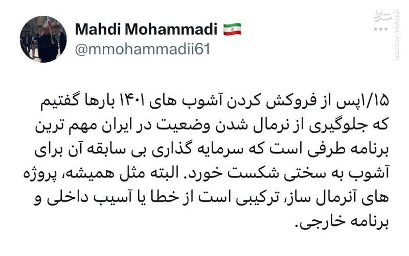 خائنان اغلب از دشمنان خطرناک ترند!