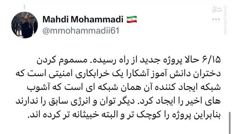 خائنان اغلب از دشمنان خطرناک ترند!